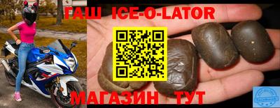 гидра Гай