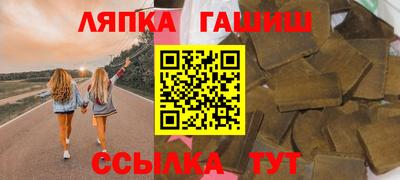 кристаллы Гай