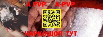 кристаллы Гай