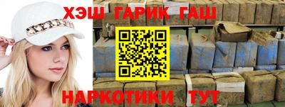 гидра Гай