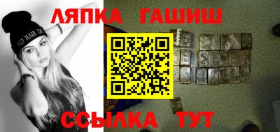 гидра Гай