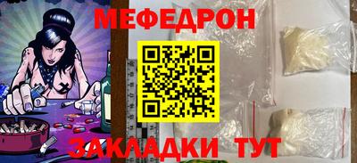 твердый Гусиноозёрск