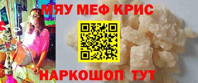гидра Гай