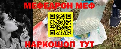 кристаллы Гай