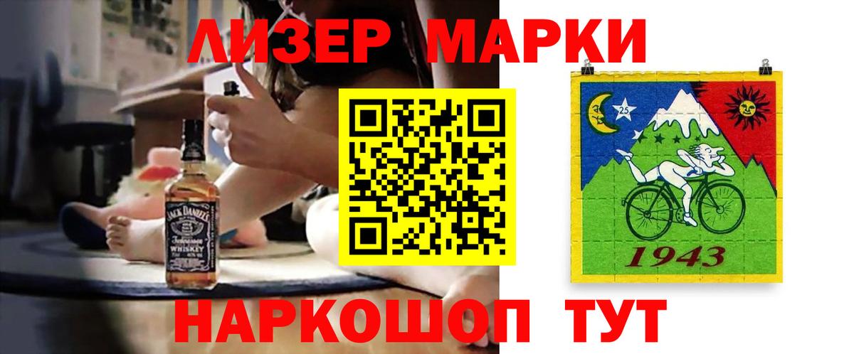 Дмитров  ЛСД экстази кислота  Лсд 25 экстази кислота  Вход с VPN 