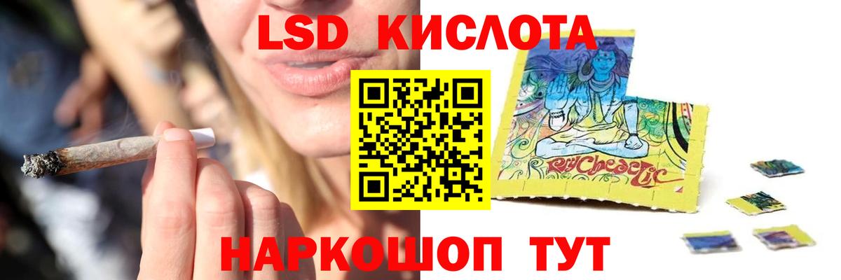 ЛСД экстази кислота  Дмитров  Лсд 25 экстази ecstasy 