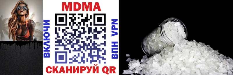 где продают наркотики  Дмитров  МДМА молли 