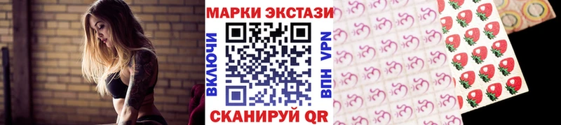 закладка  площадка официальный сайт  Марки N-bome 1,8мг  Дмитров 