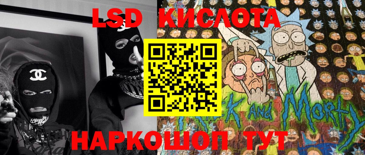 Дмитров  Марки N-bome 1,5мг  Вход с VPN 