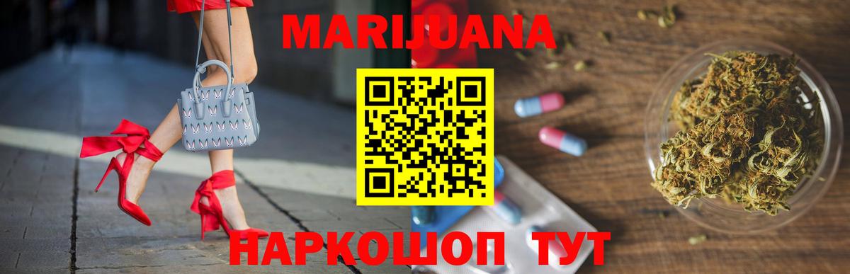 Шишки марихуана LSD WEED Дмитров