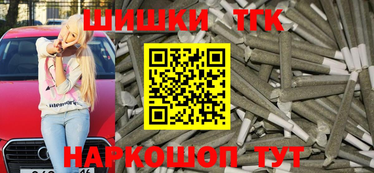 Марихуана Bruce Banner  Каннабис тримм  Бошки Шишки MAZAR  Дмитров  Конопля Bruce Banner 